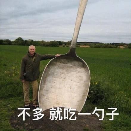 摔筷子表情包,表情包演绎摔筷子的瞬间魅力