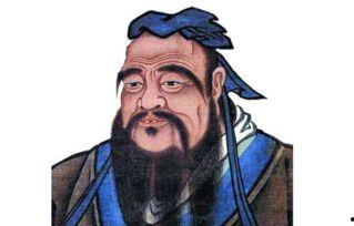 孔夫子资料,智慧与道德的化身