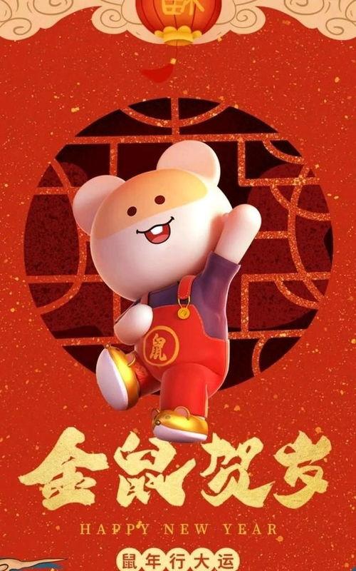 搞笑拜年语录,搞笑拜年语录大盘点