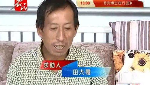 帮大哥个人资料,传奇人生，砥砺前行