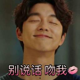 鬼怪 表情包 下载,带你领略神秘魅力的网络文化新宠